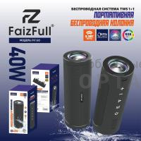 Аудио-колонка беспроводная FaizFull FK160 40W IPX6  TWS Аудио-колонка беспроводная FaizFull FK160 40W IPX6  TWS