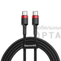 Кабель Type-c to Type-c Baseus Cafule 60W flash charging data line (20V 3A) 2m Red+Black