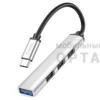 Переходник Hoco Premium HB26 (Type-C to USB3.0+USB2.0*3), серебристый