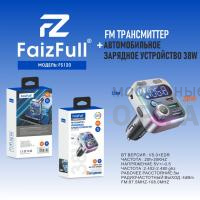 FM модулятор+АЗУ FaizFull FS120 5.0A, (38W) Bluetooth 5.0+EDR USB-C