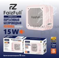 Аудио-колонка беспроводная FaizFull FK150 15W IPX6  TWS (Pink)