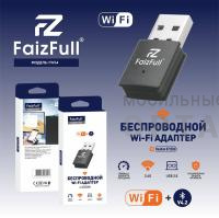 Wi-Fi адаптер беспроводной FaizFull FW54 150Мбит/с + ВТ диапазон частот 2.4ГГц Wi-Fi адаптер беспроводной FaizFull FW54 150Мбит/с + ВТ диапазон частот 2.4ГГц